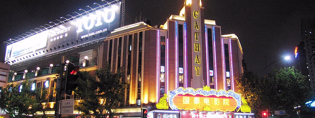 SUPER ASIA - CHINA, JAPON (OSAKA - TOKYO), TAILANDIA E INDIA - EXCLUSIVO SPECIAL TOURS